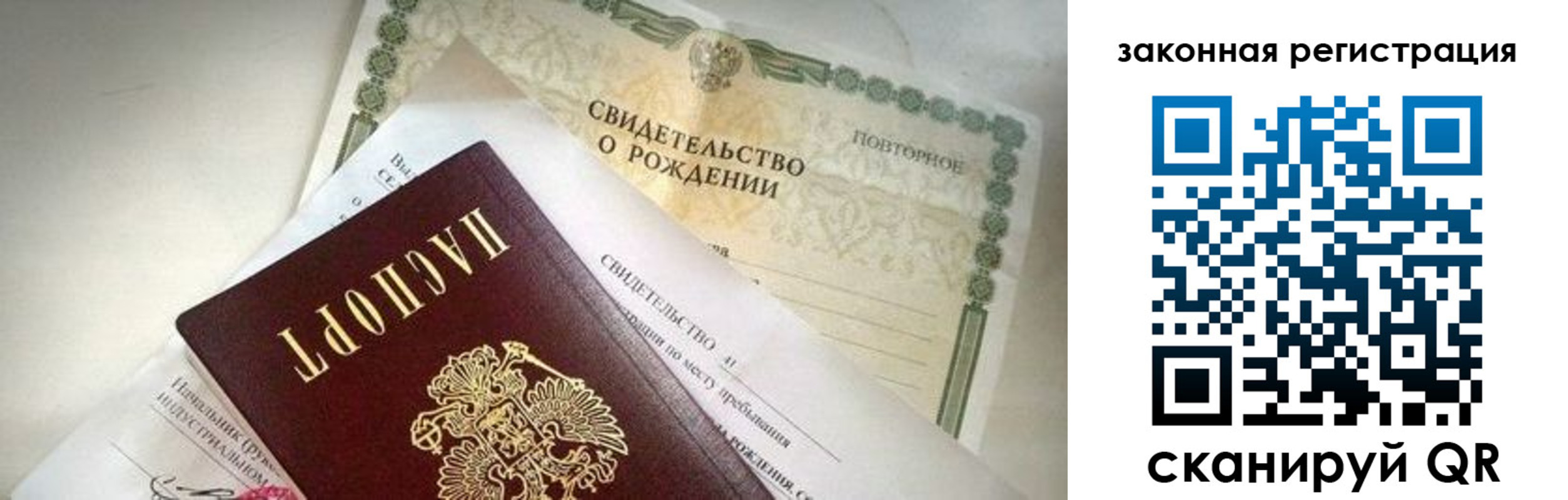 форма 3 в Севастополе